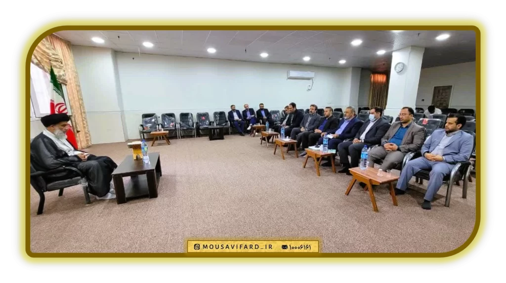 دیدار بازرس کل استان با نماینده ولی فقیه در خوزستان 🔰 بازرس کل استان خوزستان و معاونین این سازمان با حجت الاسلام والمسلمین موسوی فرد، نماینده ولی فقیه در خوزستان دیدار و گزارشی را از فعالیت ها و مأموریت های مجموعه ارائه کردند