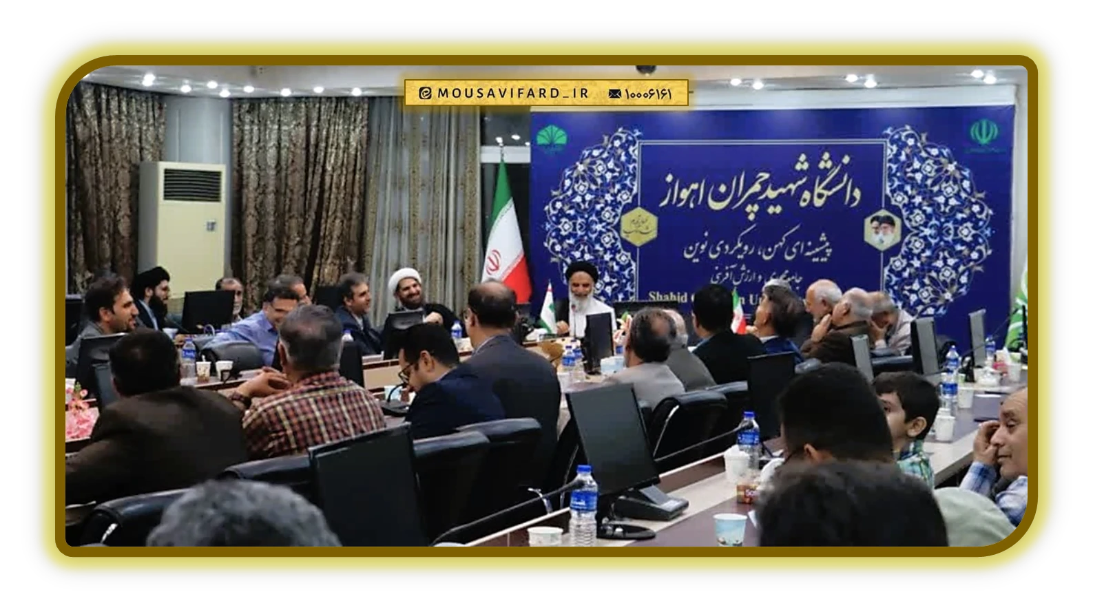 نشست هم اندیشی اساتید باموضوع "دانشگاه، امید آفرینی و مسئولیت اجتماعی"