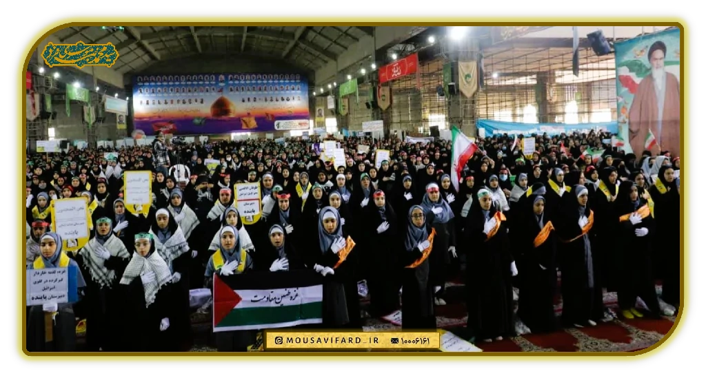 اجتماع دختران فاطمی در حمایت از کودکان غزه با سخنرانی حجت الاسلام والمسلمین موسوی فرد