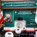 آئین تجلیل از اساتید دفتر تبلیغات اسلامی استان باحضور نماینده ولی فقیه در خوزستان