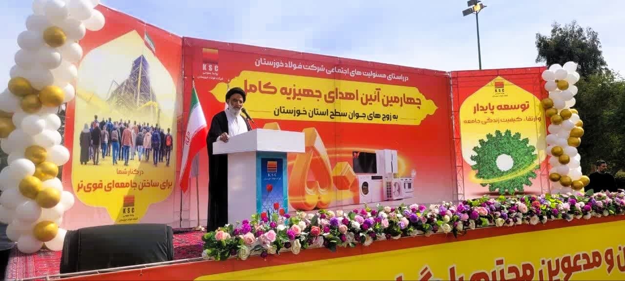 با حضور و سخنرانی نماینده ولی فقیه در استان؛ چهارمین آیین اهدای جهیزیه کامل به زوج های جوان از سوی شرکت فولاد خوزستان حجت الاسلام و المسلمین سید عبدالنبی موسوی فرد نماینده ولی فقیه در استان خوزستان در مراسم اهدای جهیزیه به جوانان استان خوزستان: ✔️ از مسئولان فولاد خوزستان تشکر می کنم و امیدوارم حاصل ازدواج زوج‌های حاضر فرزندانی سالم و صالح باشد موسوی فرد گفت: ماه مبارک رمضان، ماه استفاده از فرصت‌هاست. زوج‌های های جوان باید با برنامه‌ریزی، فرهنگ قرآن و اهل بیت را در زندگی خود جای دهند. باید به این نکته توجه داشته باشیم که در حلال خدا منفعت و در حرام خدا مفسده وجود دارد. وی افزود: محیط خانواده باید محیط آرامش و سکون باشد، زن و مرد برای تقویت عشق و محبت در خانواده تلاش نمایند. عشق و محبت در زندگی، تحمل سختی‌ها را برای زن و مرد آسان می‌نماید. نماینده ولی فقیه در خوزستان اظهار داشت: در این کشور هر شخص باید حداقل یک تخصص داشته باشد، بی‌کاری تقصیر خود افراد در یک استان صنعتی می‌باشد، این درست است که شرکت‌ها باید جوان‌ها را به‌کارگیری نمایند، اما نباید دلیل بر فروپاشی خانواده شود. وی افزود: سعی نماییم با نشستن بر سفره‌ی قرآن کریم، از نعمت‌های موجود در ماه مبارک رمضان استفاده نماییم. موسوی فرد با اشاره به اینکه روزی بندگان به دست خداوند است، زوج‌های جوان حاضر در مراسم را به فرزندآوری و قبول تربیت فرزندان صالح تشویق نمود. وی در پایان با تشکر از مسئولان و دست اندرکاران فولاد خوزستان، ابراز امیدواری نمود که حاصل ازدواج زوج‌های حاضر فرزندانی سالم و صالح باشد.