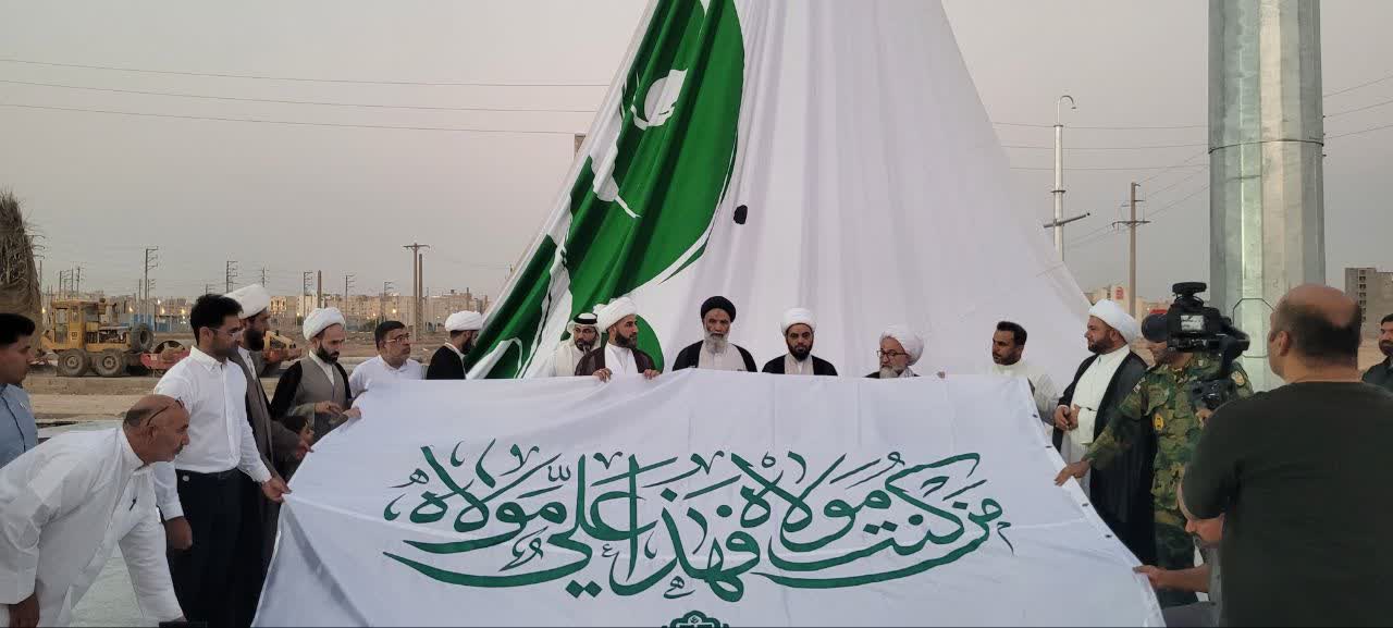 برافراشته شدن بیرق علی ولی الله در آسمان مهرشهر اهواز نماینده ولی فقیه در استان خوزستان و امام جمعه اهواز
