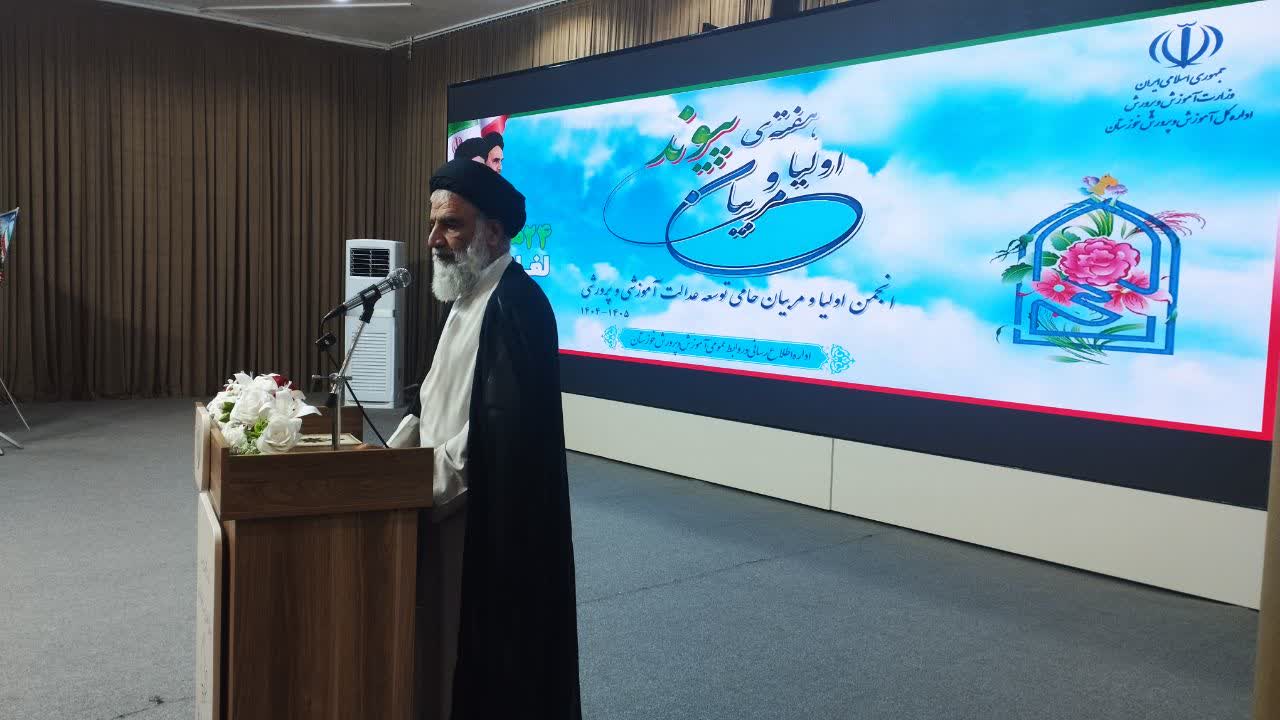 همایش اولیاء و مربیان : تربیت فرزند صالح مهم ترین رسالت خانواده و معلم است نماینده ولی فقیه در استان خوزستان و امام جمعه اهواز