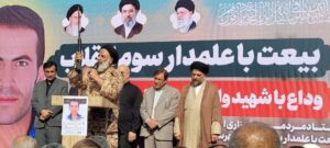 تشییع و اقامه نماز بر پیکر شهید وطن رسول نظری در اندیمشک نماینده ولی فقیه در استان خوزستان و امام جمعه اهواز