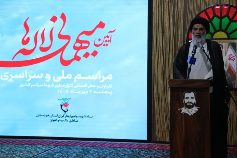 نماینده ولی فقیه در استان خوزستان و امام جمعه اهواز